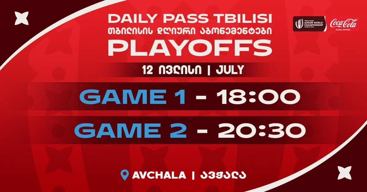 Daily Pass (Tbilisi)