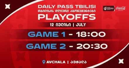 Daily Pass (Tbilisi)