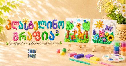 Plasticine art