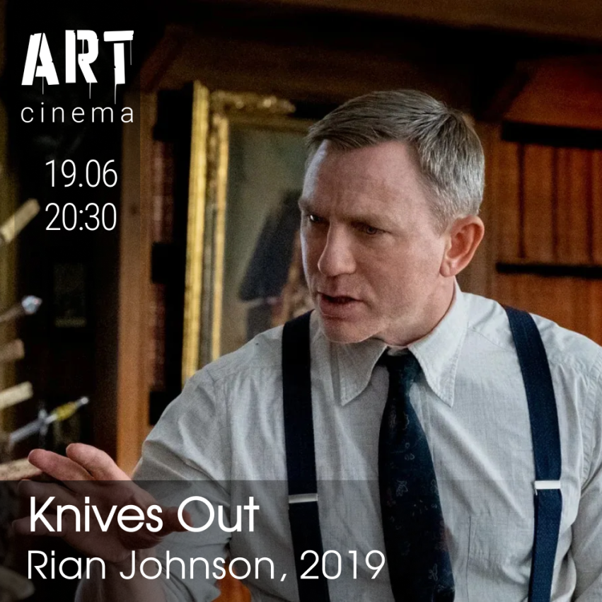 Knives Out