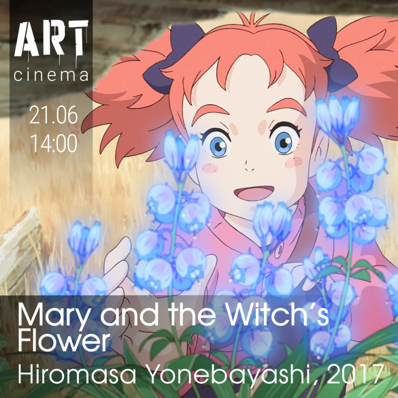 მერი და ჯადოქრის ყვავილი