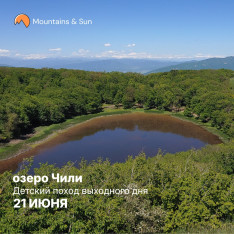 Chili Lake | Weekend Hike for Children