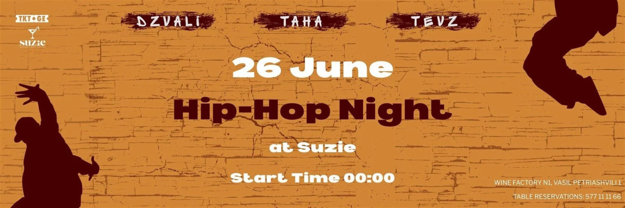 Hip-Hop Night