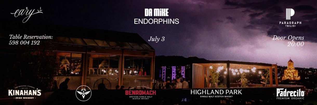 EARY Terrace Event