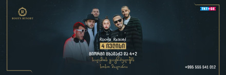 ზაფხულის საღამო Roots Resort-ში • გიორგი ცხადაძე & ბენდი 4+2 | სოსო მალანია