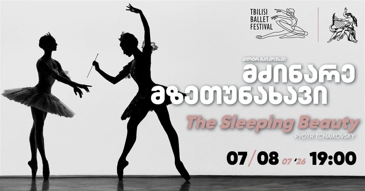 The Sleeping Beauty