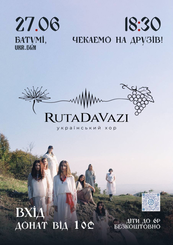 RutaDaVazi