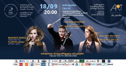 იან-ერიკ გუსტავსონი, ანა-ლიზა ბეზროდნი, თბილისის ახალგაზრდული ორკესტრი