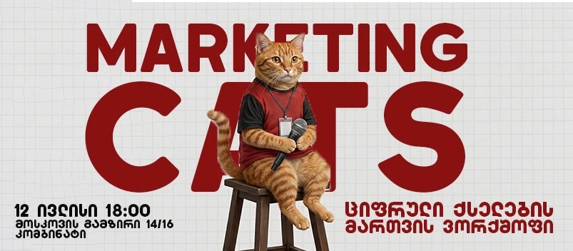 Digital Marketing & Social Media Management Workshop