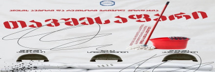 თავშესაფარი