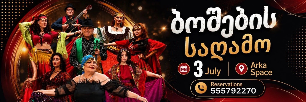 Gypsy Night at ARKA Space