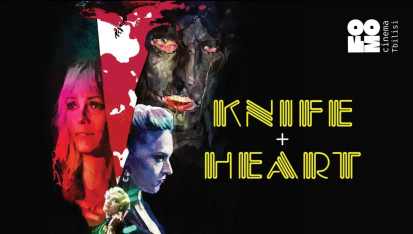 KNIFE+HEART