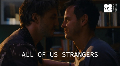 ALL OF US STRANGERS