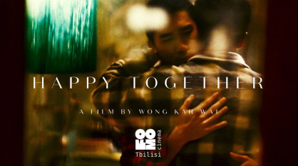 HAPPY TOGETHER