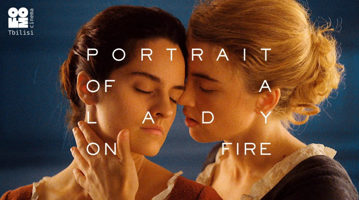 PORTRAIT OF A LADY ON FIRE
