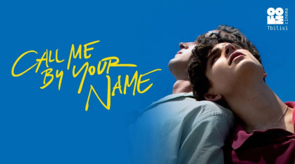 CALL ME BY YOUR NAME