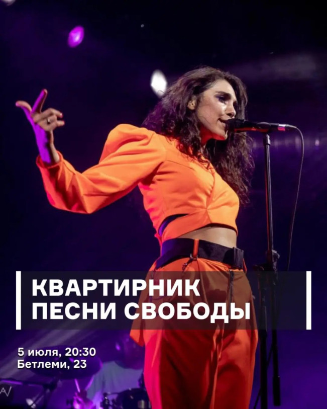 Квартирник