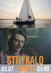 Valentin Strykalo Tribute