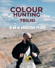 Colour Hunting