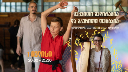 Dance meditation and sound therapy