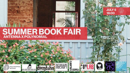 Summer Book Fair