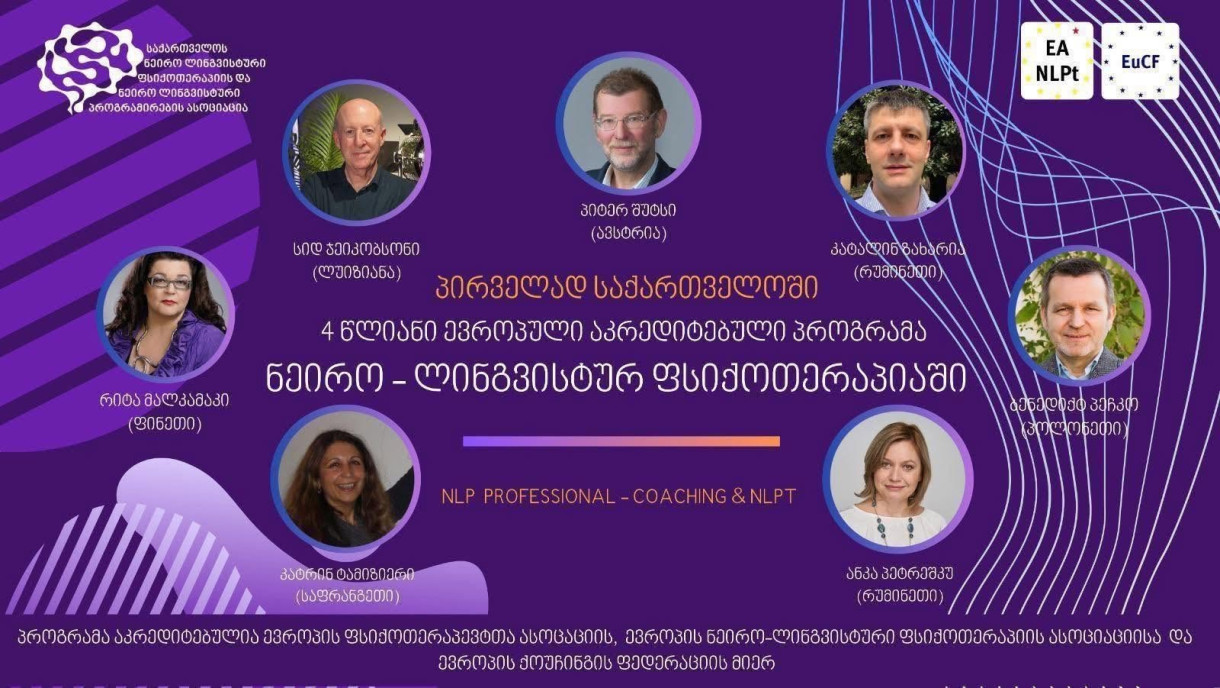 Open Meeting with the President of the European Association for Psychotherapy