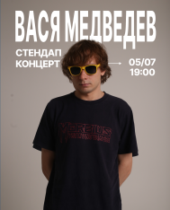 Vasya Medvedev Stand-up Concert