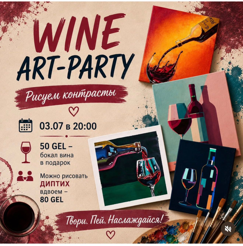 Wine Art Party – „დავხატოთ კონტრასტები“