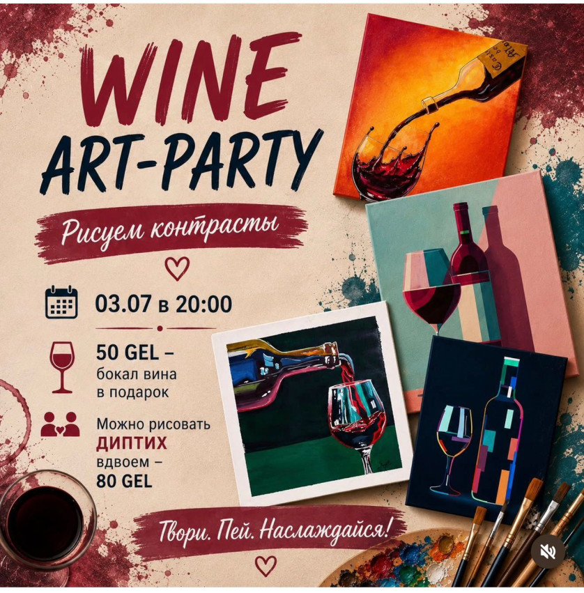 Wine Art Party – „დავხატოთ კონტრასტები“