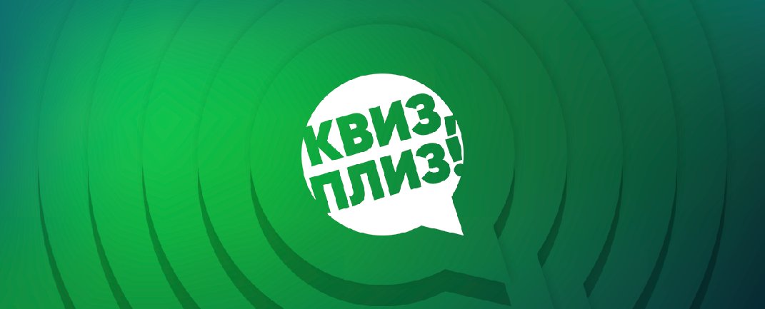 [зелёная игра] BATUMI #1
