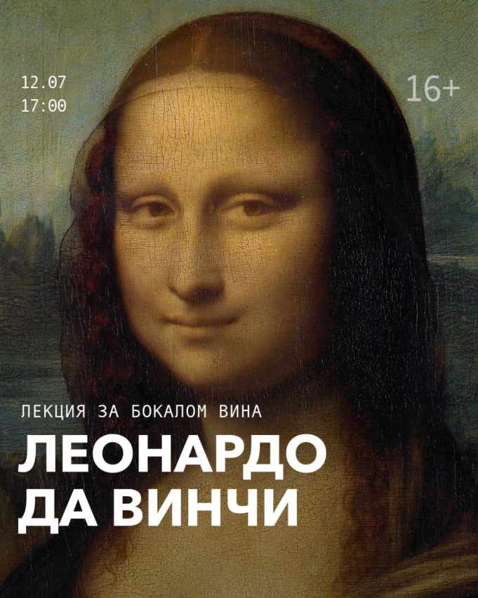 LEONARDO DA VINCI: THE MAN WHO KNEW NO LIMITS