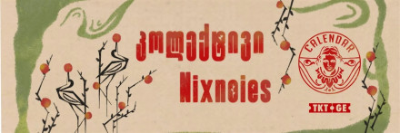 Koleqtivi × NixNoies × Calendar
