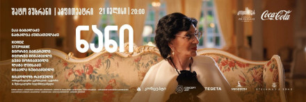 Nani – The Queen of the Stage