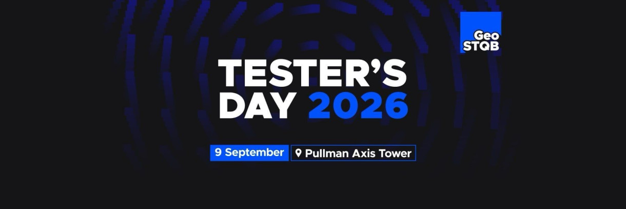 Tester's Day 2026