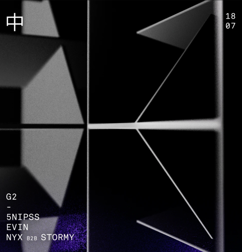 SATURDAY 中 JULY 18