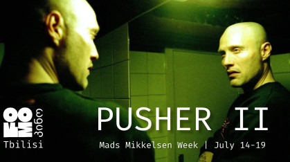 PUSHER II