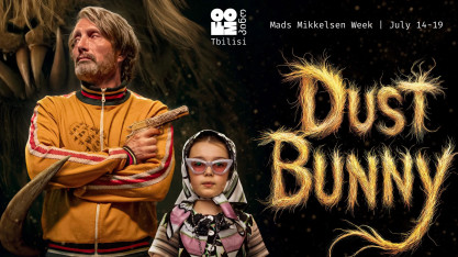 Dust Bunny