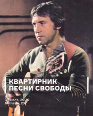 Kvartirnik