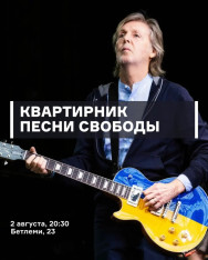 Kvartirnik