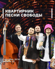 Kvartirnik