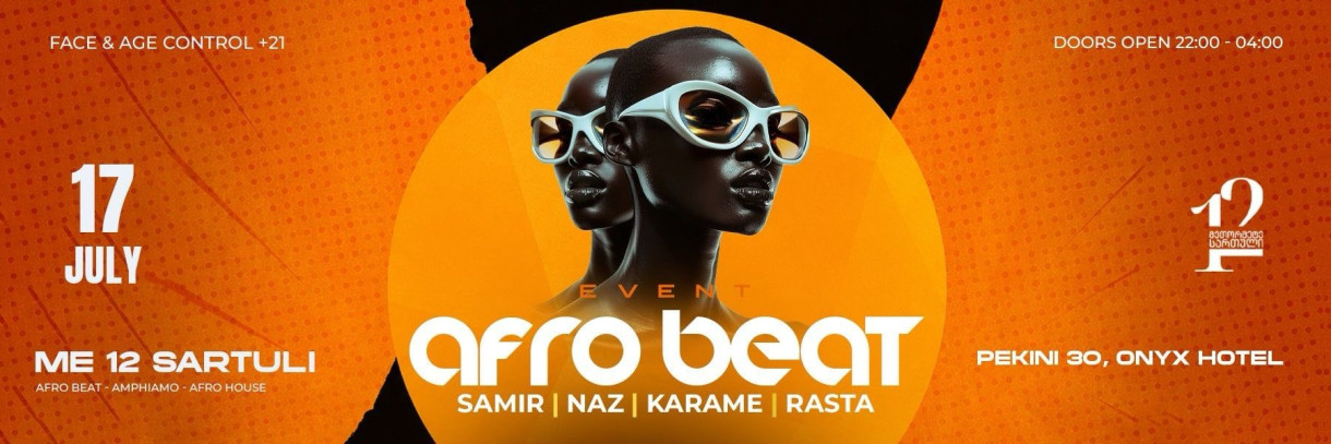 AFRO EVENT