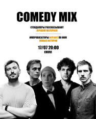 Comedy mix: stand-up + improvisation