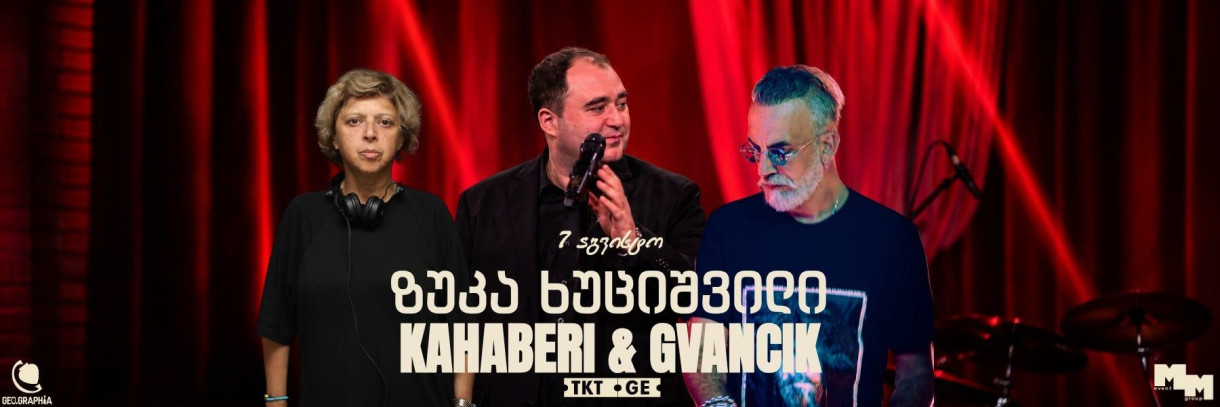 KAHABERI & GVANCIK AT GEO.GRAPHIA BATUMI