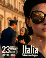 ДЕТЕКТИВНАЯ ИГРА АЛИБИ