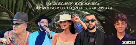 გია სურამელაშვილი GEO.GRAPHIA-ში