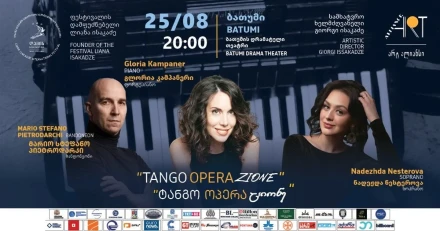 Tango - OPERAzione