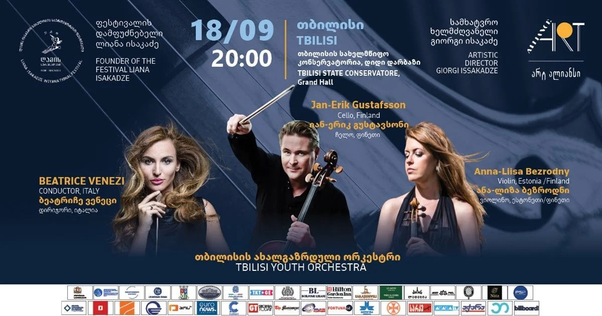 Jan-Erik Gustavsson, Anna-Lisa Bezrodny, Tbilisi Youth Orchestra