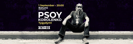 Psoy Korolenko