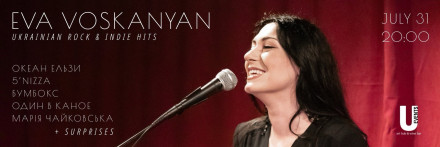Eva Voskanyan | Ukrainian Rock Hits