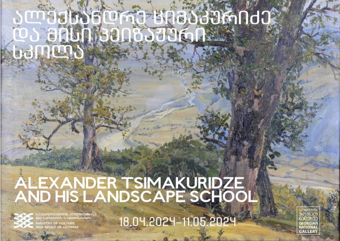 Exhibition of Alexander Tsimakuridze and representatives of his landscape school